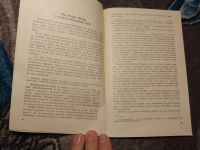 Лот: 23956508. Фото: 3. Галькович Сабиров Блюда из курицы... Литература, книги