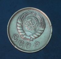 Лот: 5351178. Фото: 2. 2 коп 1937 г. Состояние (ж1216... Монеты