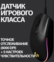 Лот: 21578835. Фото: 5. Мышь Logitech игровая проводная...