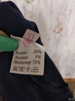 Лот: 16211317. Фото: 2. Летняя юбка - размер 46. Женская одежда