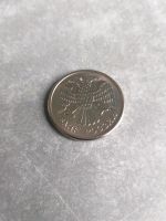 Лот: 15932182. Фото: 2. 10 Рублей 1993 год ММД Магнитная. Монеты