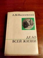 Лот: 17372123. Фото: 3. Документальная. Литература, книги