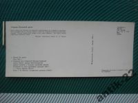 Лот: 6211503. Фото: 4. Набор открыток Героям Огненной... Красноярск