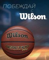 Лот: 20770891. Фото: 6. Мяч баскетбольный Wilson 5 размер