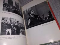 Лот: 14570979. Фото: 17. ЖЗЛ, Эрнесто Че Гевара, И. Лаврецкий...