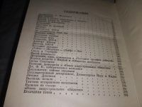 Лот: 18313295. Фото: 3. вб/oz(4092336)Гэлбрейт Д. Жизнь... Красноярск