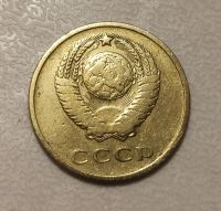 Лот: 17266367. Фото: 2. 20 копеек 1962 года. Монеты