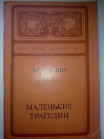 Лот: 5874687. Фото: 3. Поэзия - 5 книг, Цена За Всё... Красноярск