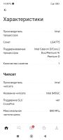 Лот: 21115892. Фото: 4. Системный блок. Красноярск
