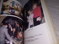 Лот: 18669981. Фото: 7. Жила-была коммунистическая партия...