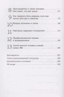 Лот: 18675931. Фото: 3. Женщины, которые ждут слишком... Литература, книги