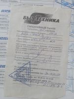 Лот: 24921826. Фото: 4. DVD BBK. Красноярск