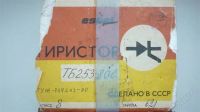 Лот: 2628692. Фото: 2. Тиристор ТБ 253-800-8 (СССР). Радиодетали  (электронные компоненты)