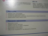 Лот: 4548118. Фото: 3. коректор осанки корсет детский. Красота и здоровье