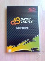 Лот: 1197577. Фото: 3. DRIFT BATTLE суперфинал 2010. Красноярск