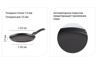 Лот: 23678660. Фото: 2. Блинница MITTE Option. Посуда, кухонная утварь