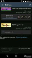 Лот: 9230696. Фото: 4. Шикарный steam akk