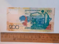 Лот: 25888402. Фото: 2. Казахстан 200 тенге пресс. Банкноты