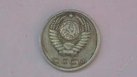Лот: 859260. Фото: 2. 15 копеек СССР - 1978 г. Монеты