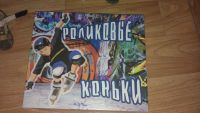 Лот: 4260387. Фото: 2. роликовые коньки новые. Дети растут