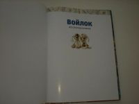 Лот: 6906713. Фото: 3. Войлок, все способы валяния. К... Литература, книги