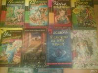 Лот: 6588072. Фото: 3. Книги Донцова, Полякова и др... Красноярск