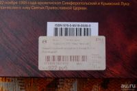 Лот: 16838928. Фото: 3. Очерки гнойной хирургии. Литература, книги