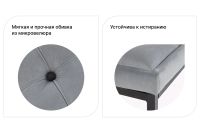 Лот: 23952496. Фото: 2. Банкетка Hoff Практик. Мягкая мебель