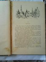 Лот: 11208369. Фото: 7. Джемс Гринвуд. Маленький оборвыш