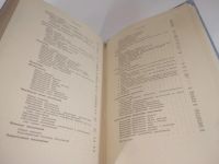 Лот: 25886975. Фото: 4. вбЮ/ОзЮ(5092323а)Грамматика карачаево-балкарского... Красноярск