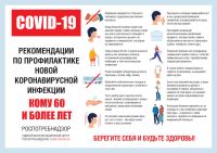 Лот: 15763152. Фото: 3. Волонтёрство и дистанционные услуги. Красноярск