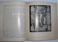 Лот: 20508649. Фото: 3. Прикладное искусство Московской... Литература, книги