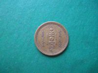 Лот: 18723744. Фото: 2. 1 мунгу 1937 г. Монголия. Монеты