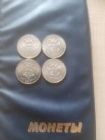 Лот: 25106769. Фото: 2. 4 монеты по 25 рублей. Монеты