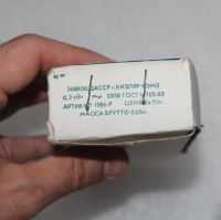 Лот: 22843536. Фото: 7. НОВЫЙ!!! Дорожный Электрокипятильник...
