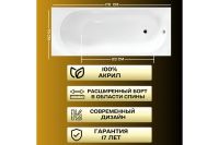 Лот: 25257911. Фото: 5. Ванна пристенная Marka One Atlas