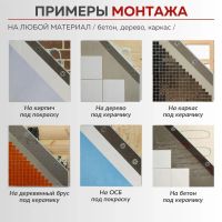 Лот: 25390779. Фото: 7. теплоизоляционная панель Basic...