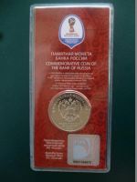 Лот: 11299329. Фото: 3. 25 рублей Официальная эмблема... Коллекционирование, моделизм