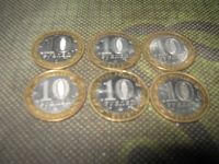 Лот: 8065295. Фото: 2. 10 рублей биметалл 12 монет лотом... Монеты