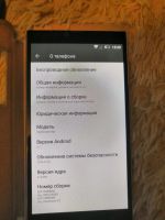 Лот: 12656694. Фото: 2. Highscreen Bay. Смартфоны, связь, навигация