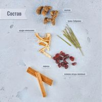 Лот: 24316855. Фото: 4. Набор трав и специй Клюква ТМ... Красноярск