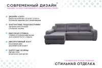 Лот: 24406049. Фото: 4. Угловой диван-кровать PUSHE Ройс. Красноярск