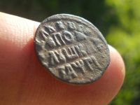 Лот: 14584701. Фото: 2. Отличная редкая полушка Петра... Монеты
