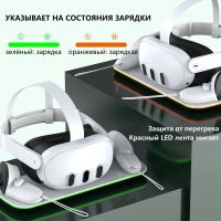 Лот: 22179933. Фото: 4. Зарядная док станция с подсветкой... Красноярск