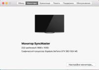 Лот: 10383480. Фото: 5. Компьютер Hackintosh macOS Sierra...