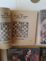 Лот: 15480118. Фото: 3. Мини книги по шахматам 8 шт. Литература, книги