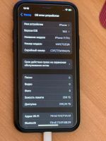 Лот: 25646256. Фото: 6. Iphone 11 pro 256 GB