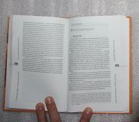 Лот: 24964799. Фото: 7. Чаттерджи С., Датта Д. Индийская...