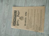 Лот: 11000681. Фото: 7. Монополия Гарри Поттер, книги...