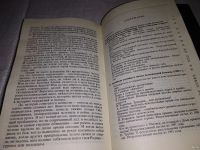 Лот: 13313455. Фото: 7. Несокрушимая и легендарная. В...